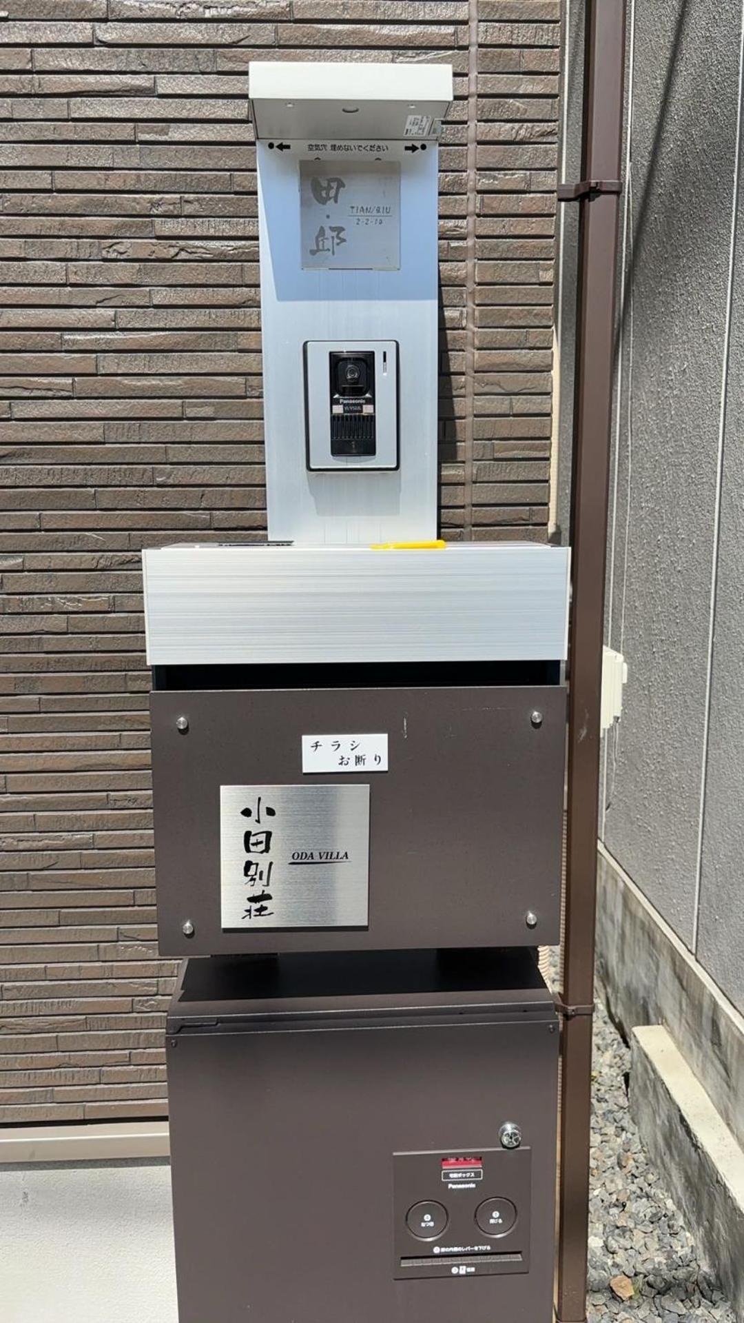 小田別荘 天王寺 Oda Villa Tennoji Osaca Exterior foto